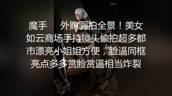 SWAG 兔女郎人妻传一镜到底 无码粉丝掌镜 把人家拍的都娇羞 露比