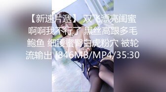 【溏心】和女朋友兄弟偷情化身兔女郎