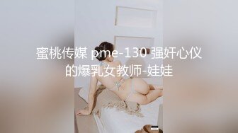 暴力输出96反差贫乳女友