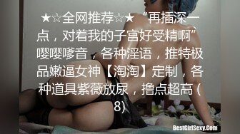 [MP4]STP29214 【国产AV新星国际传媒】情色剧情新作SAT039《究极痴女逆袭强制射精2》爆操淫荡纹身爆乳女神 VIP0600