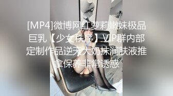 ❤️✿强推荐顶级女模，颜值身材天花板，99年微博网红【抖娘利世】私拍视图，保姆与土豪瘫痪老头的不雅行为