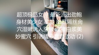 ❤️√ 极品 新闻主播直播被干 Swag极品大奶美少妇，而且性感大屁股！还在哺乳期，奶子很美