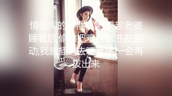 无毛馒头穴女友『做你的貓』制服啪啪口交私拍流出 极品萝莉随便操 粉穴篇