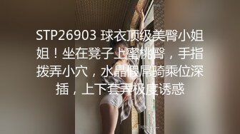 《重磅泄密首发》贵在真实！大神拿捏征服运输业老板千金美腿身材苗条车震酒店各种调教啪啪内射全程露脸国语对白 (2)