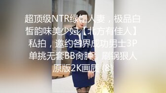 私密大保健男技师的手法太娴熟把年轻少妇摸的受不了主动啪啪