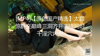 花臂纹身美女 腰细胸大修长美腿 情趣开档丝袜深喉大屌