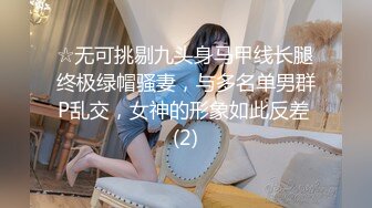 【精品TP】家庭网络破解摄像头 偷窥记录颜值天花板美女与男友日常在家喷血画面（完结篇）44V