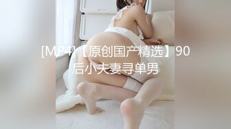 [MP4]STP28539 甜美乖巧新人小姐姐！居家和小男友操逼！抓起大屌吸吮，正入抽插要尿尿，白皙美臀骑乘位打桩 VIP0600