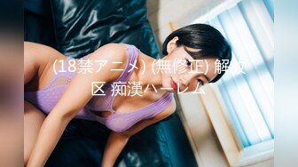 【新片速遞】 【粉红色】绝色美女掰B撅腚自摸超性感声音超嗲 [330MB/MP4/28:12]