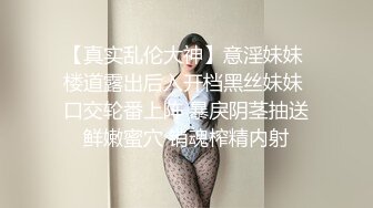 极品小少妇跟小哥激情啪啪，口交大鸡巴让小哥吃奶舔逼，多体位爆草