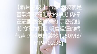 【人气❤️美少女】萝莉小奈✿ 91大神的嫩萝玩物 发情时刻内裤都不穿 白丝翘臀待肏 大屌疾速抽刺泛浆极爽榨射