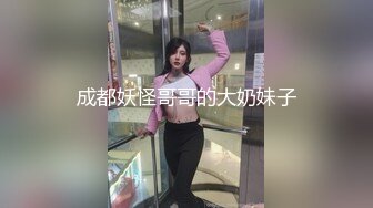 新人 奶呼呼 首套 性感情趣兔女仆服饰 丰满诱人的身段妩媚多姿 极致美腿性感动人[70P/165M]