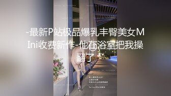 [MP4]小乔吃不饱！三女齐聚各显神通！叠罗汉看骚穴，假屌插逼狂喷水，轮流展示