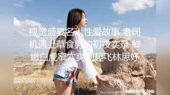 大学女厕全景偷拍多位漂亮的小姐姐嘘嘘 各种各样的美鲍鱼完美呈现3 (1)