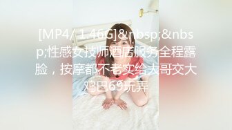 【新片速遞】&nbsp;&nbsp;❣️推荐❣️【乔妹妹】白虎大长腿，抖奶裸舞，240分钟美乳扒穴自慰[3.2G/MP4/04:18:39]