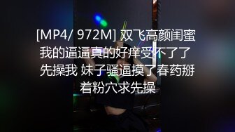 [MP4/ 873M] 漂亮美眉吃鸡啪啪 舒服吗 叫出来啊 想离开我 不可能的 妹子被强行输出 一脸无奈 奶子哗哗