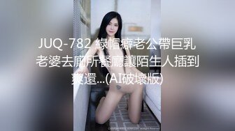 黑丝美腿车模 揉奶艳舞 扳穴大秀【西西baby】及一对一 啪啪短视频福利视频合集 (76)