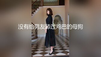 【新片速遞】&nbsp;&nbsp; 2024年，淫妻交换，【YOYO夫妻】，千里送妻给单男操，喜欢露出调教，极品小少妇反差淫荡，推荐一看！[570M/MP4/17:25]