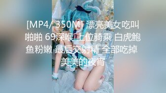 天美传媒TM0146公公双飞二儿媳-顾小北儿媳勾心斗角公公得利双飞 虞姬