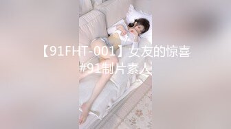 【新片速遞】&nbsp;&nbsp;Ts韩小爱-❤️去一个留学生小哥哥的卡上蹦迪，拉回酒店才发现是人妖，美色当前，小哥哥更加兴奋了，天使与魔鬼的化身！[14M/MP4/01:55]