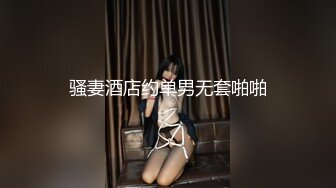 [MP4/1.28G]【冒险王探探】22.07.28偷拍 网聊 约炮极品美御姐 开房偷情