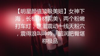 【重磅核弹】艺术系校花艾玛 第二套大尺度私拍一字马，清纯可爱甜美小仙女，超清画质