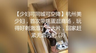 [MP4]STP28745 极品良家洗脚妹，激情继续再干一炮，后入撞击大肥臀，尽情输出爽翻 VIP0600