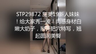 情趣床轮操4P良家女友-上