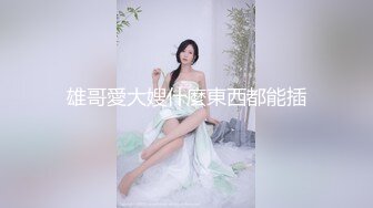 露脸白丝眼镜E奶反差罗莉续集