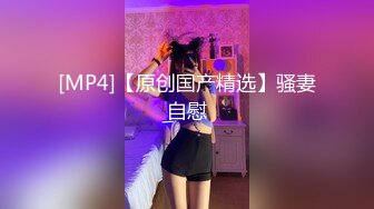 【新片速遞】两个激情小少妇爆草干爹，全程露脸激情啪啪要把干爹榨干的节奏，多体位抽插轮草让干爹爽上天干的直冒汗刺激[881MB/MP4/01:16:48]