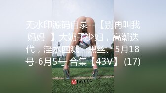 漂亮美女3P 身材不错 被单男快速狂怼 爽的不行 这哥们操逼真猛