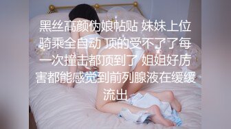 微啪特制 合约情侣 强插合约女友 租赁来的极品性爱 苏畅