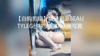 私房最新流出稀有??【超精品居家监控】史上最美的清纯美女与男友日常打炮