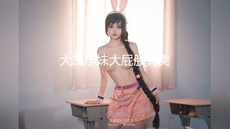 (HD1080P)(DAHLIA)(1dldss00227)捜査失敗 ○薬潜入捜査官がキメセク沼に嵌り堕ちた事件記録 美乃すずめ