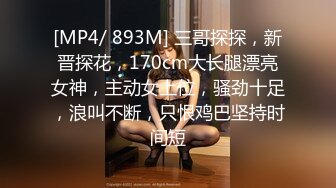 [MP4/ 658M] 21岁大学生，极品反差婊，眼镜妹清纯外表，淫荡无比各种姿势都会玩