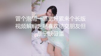 国产AV 星空无限传媒 XKXB8026 霸道总裁 沈娜娜