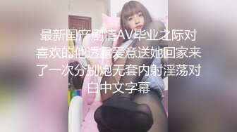 杏吧&天美传媒联合出品-TM0013-吃不完的早餐-突袭爆草沙发上的大奶子女友