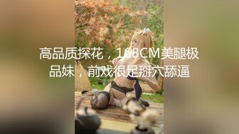 【爆乳女神极品推荐】秀人极品巨乳网红【朱可儿】七月最新超大尺度 婚纱铁链T裤 婚纱高清私拍 (1)