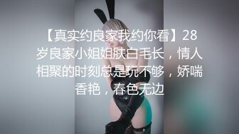 ❤️ Stripchat站，妖艳红唇御姐【reaowna】带眼镜御姐范，黑丝高跟鞋，大黑牛玩穴，粗大道具