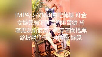 4.23--6.30录制 G乳 声优女神 听声可射 淫语诱惑【娇娇嗲嗲的小狐狸】吃肉棒猛插疯狂抠逼~模拟足交 【38v】 (30)