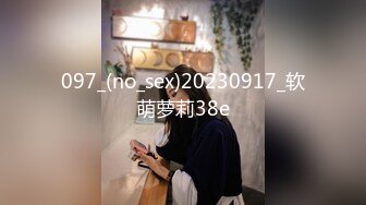 《果条果贷》25本次逾期20位主角（网红，学妹，少妇）再次打造全新视觉盛宴2 (2)