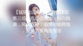 【新片速遞】&nbsp;&nbsp;七彩主播【在职沫沫】❤️好淫荡风骚~越来炮友吃鸡舔B~无套各种姿势狂操~啊啊啊~插得好深❤️快受不了啦！[394M/MP4/47:16/]