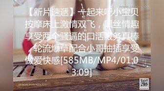 [MP4]STP25343 黑丝小可爱和小鲜肉露脸啪啪做爱，男主帅气寸头，女主配合良好直接内射 VIP2209