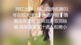 蜜桃影像PME221表妹给我的亲密告别礼物