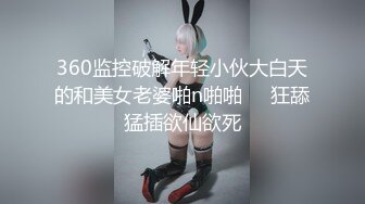 [MP4]性视界 XSJ-132《八艳淫新》人间厨神饥渴欲膳-金宝娜