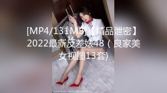 [MP4/ 345M] 全網推薦推特福利推特紅人千元定制國航空姐穿衣過程交 稀缺資源值得收藏