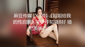 最新重磅福利推女郎極品女神李麗莎高價微信打賞私拍流出爆乳酥胸完美身材嬌粉穴愛液欲滴