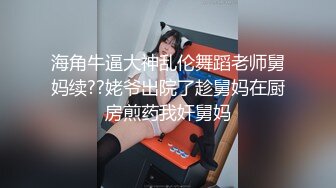 三女共侍一男！女上位 口交各种方式榨干男主【桃子】精尽人亡爽到上天！ 最新合集【111v】 (54)