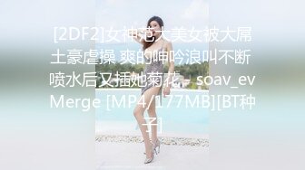 【极品反差婊】高颜值美女金诗媛与男友性爱自拍流出是你梦寐以求的女孩吗？！