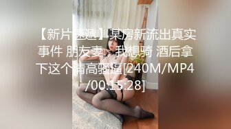 STP24469 【婴儿肥美乳骚女3P两大汉爆操】双屌左右开弓一起舔&nbsp;&nbsp;插嘴扣穴轮番上&nbsp;&nbsp;好舒服好喜欢&nbsp;&nbsp;情趣一直骑乘抽插 双男轮流操